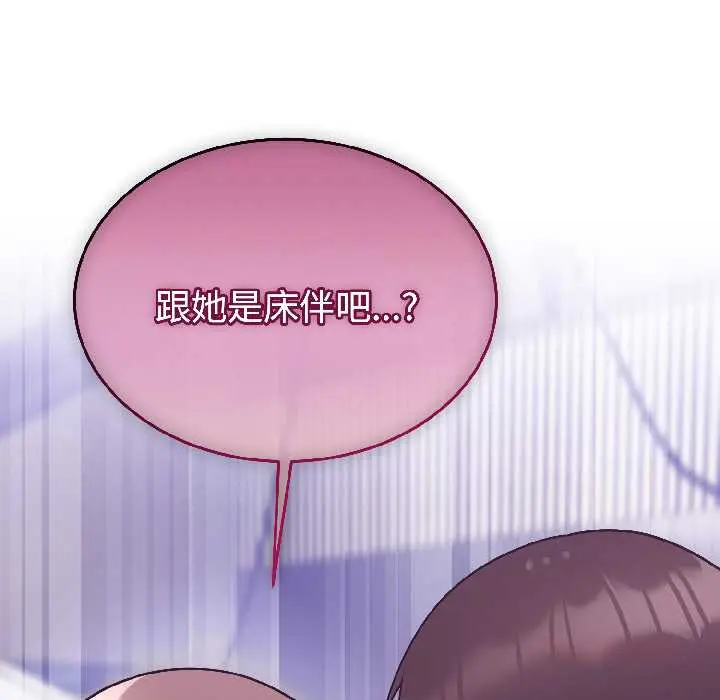 30 难言之秘_难言之秘