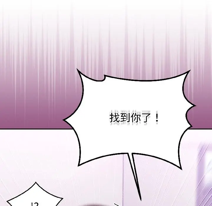 29 难言之秘_难言之秘