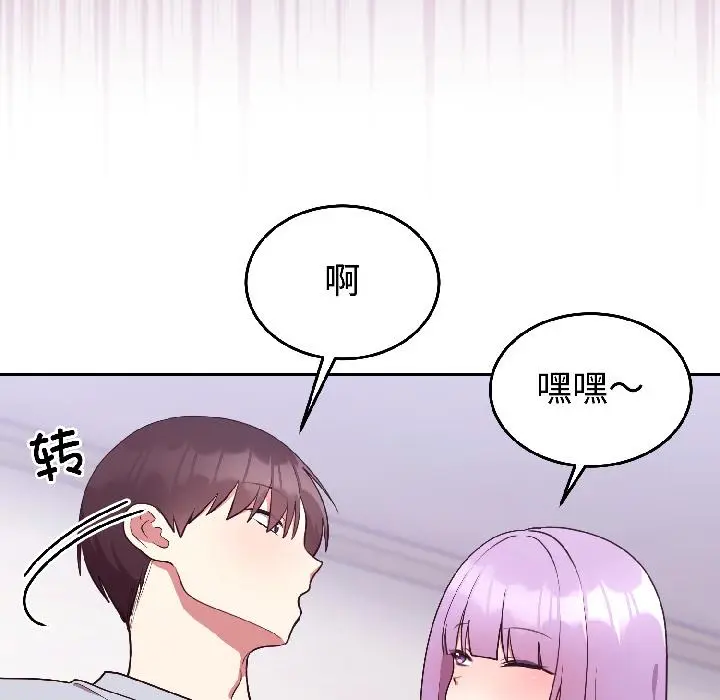 29 难言之秘_难言之秘