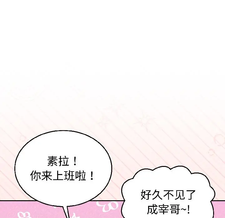 29 难言之秘_难言之秘