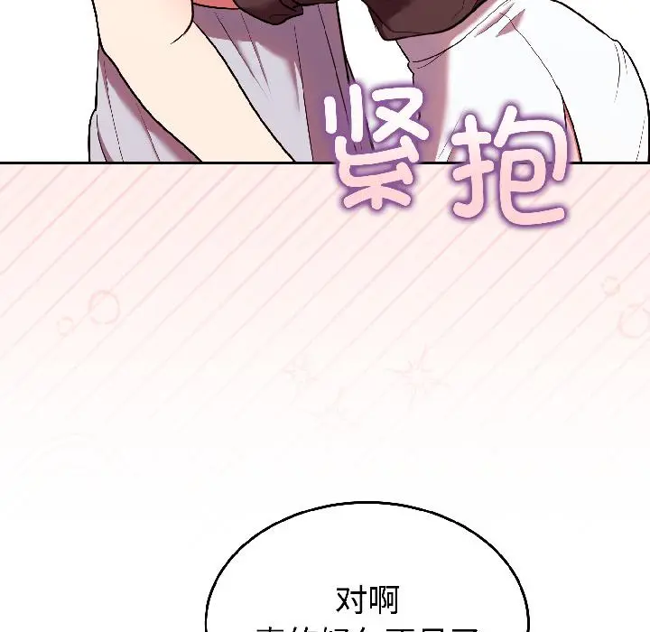 29 难言之秘_难言之秘