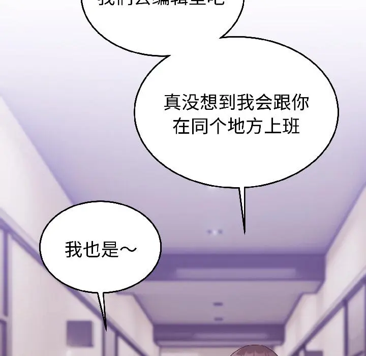 29 难言之秘_难言之秘