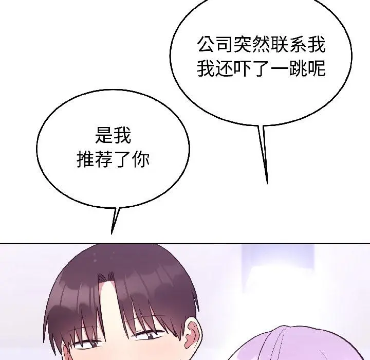 29 难言之秘_难言之秘