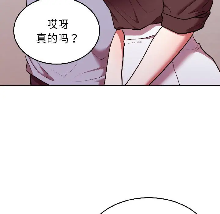 29 难言之秘_难言之秘