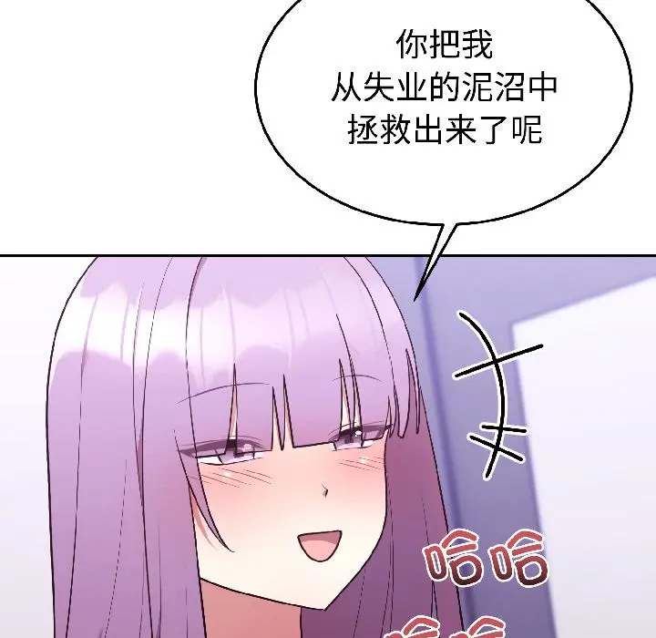 29 难言之秘_难言之秘