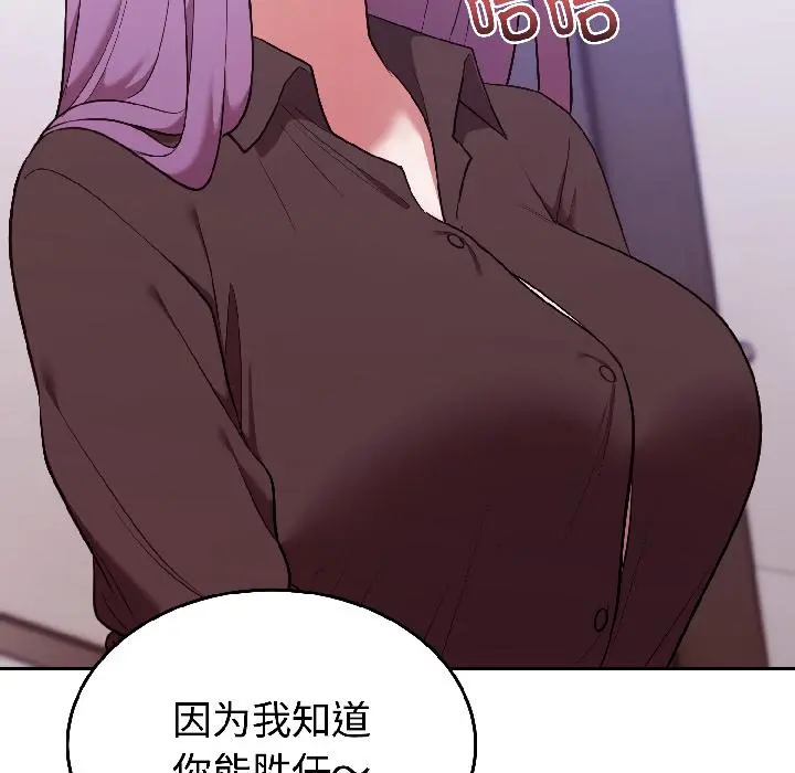 29 难言之秘_难言之秘