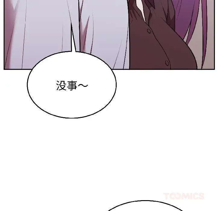 29 难言之秘_难言之秘