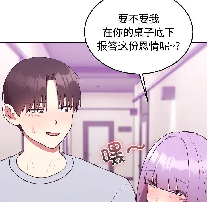 29 难言之秘_难言之秘