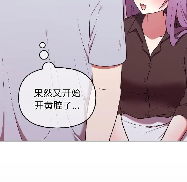 29 难言之秘_难言之秘