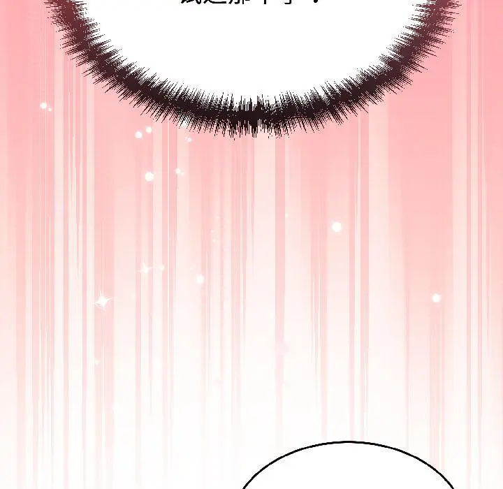 29 难言之秘_难言之秘