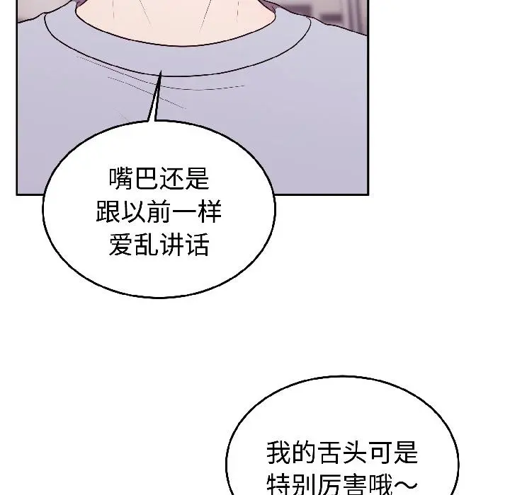 29 难言之秘_难言之秘