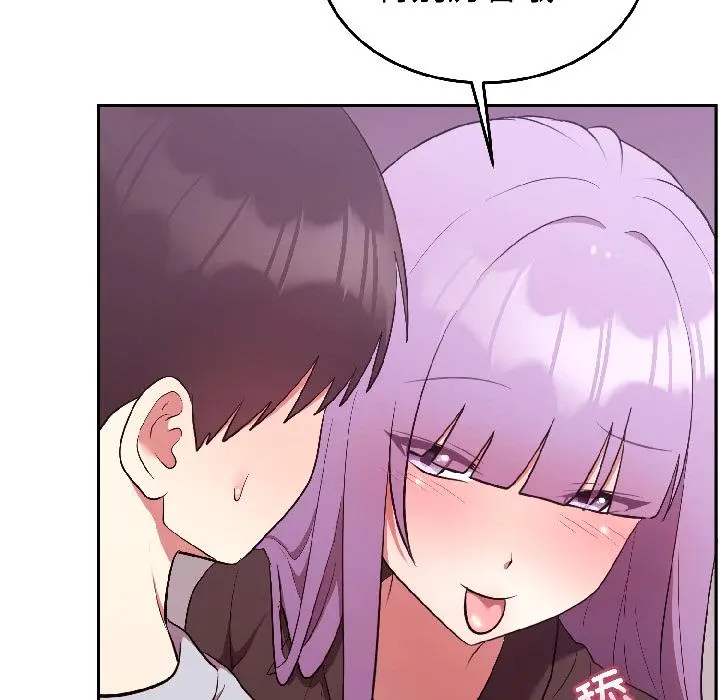 29 难言之秘_难言之秘