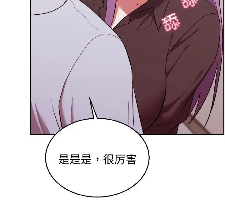 29 难言之秘_难言之秘