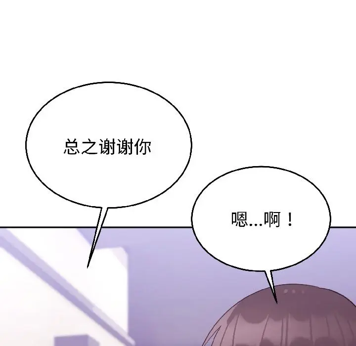 29 难言之秘_难言之秘