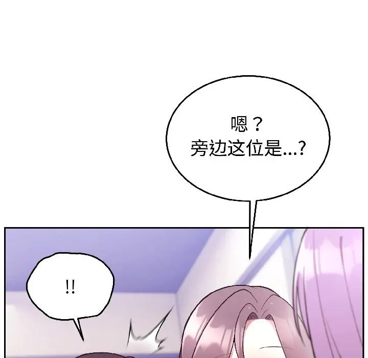 29 难言之秘_难言之秘