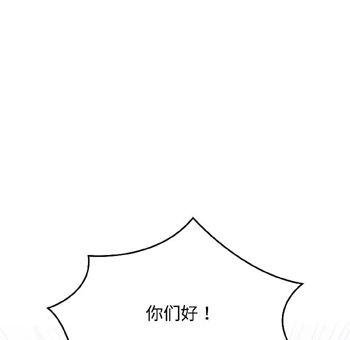 29 难言之秘_难言之秘