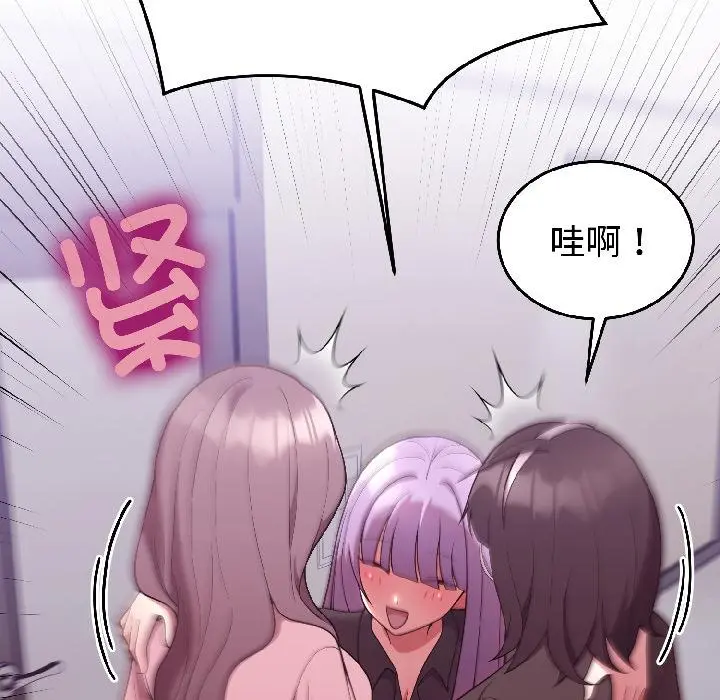 29 难言之秘_难言之秘