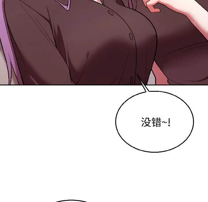 29 难言之秘_难言之秘