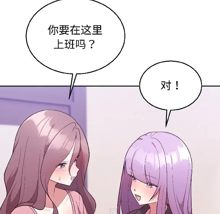 29 难言之秘_难言之秘