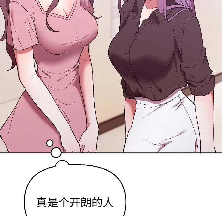 29 难言之秘_难言之秘