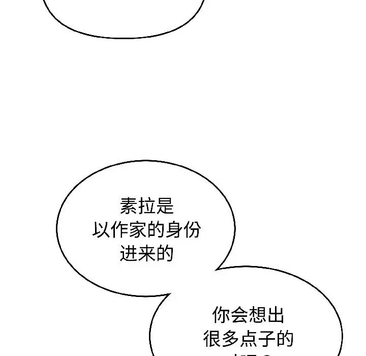 29 难言之秘_难言之秘