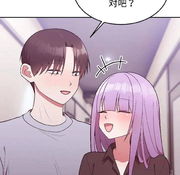 29 难言之秘_难言之秘