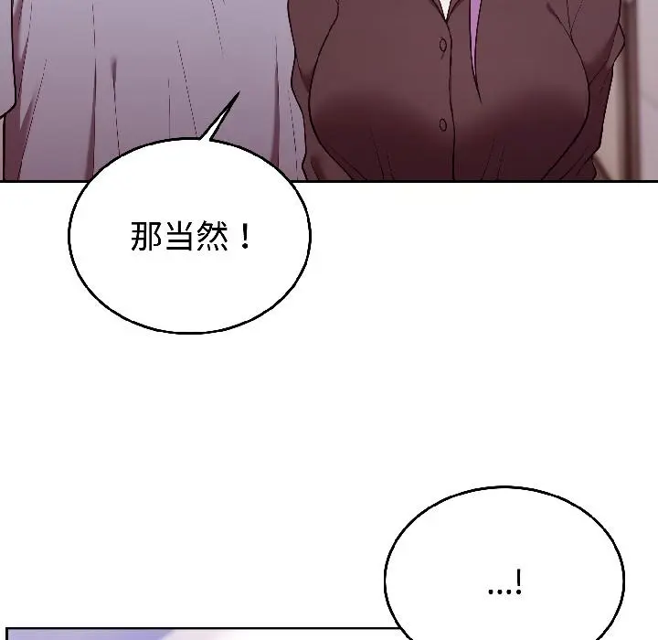 29 难言之秘_难言之秘