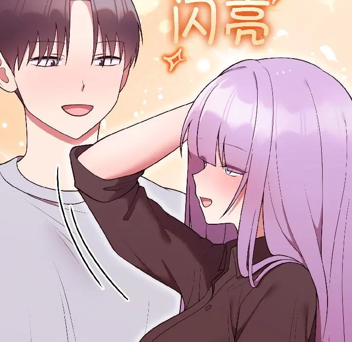 29 难言之秘_难言之秘