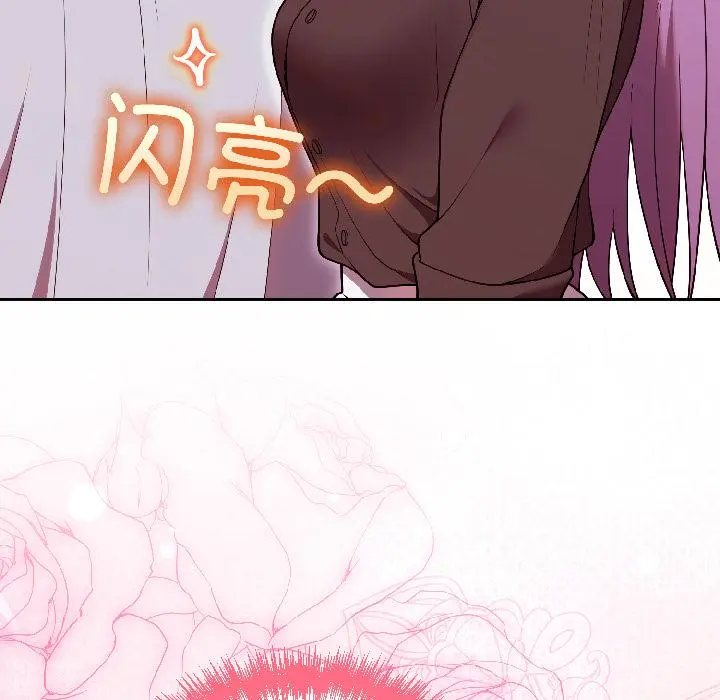 29 难言之秘_难言之秘