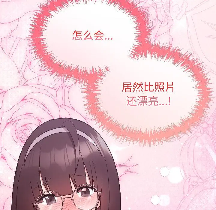 29 难言之秘_难言之秘