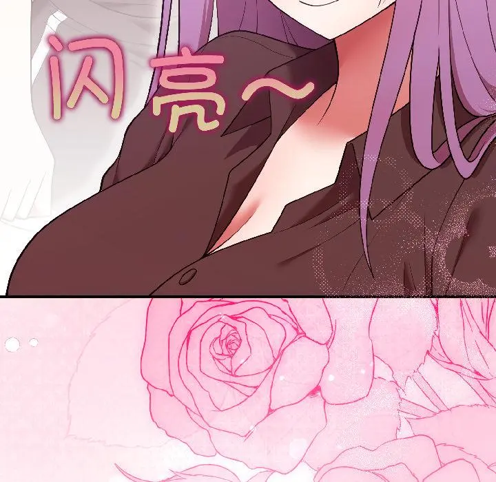 29 难言之秘_难言之秘