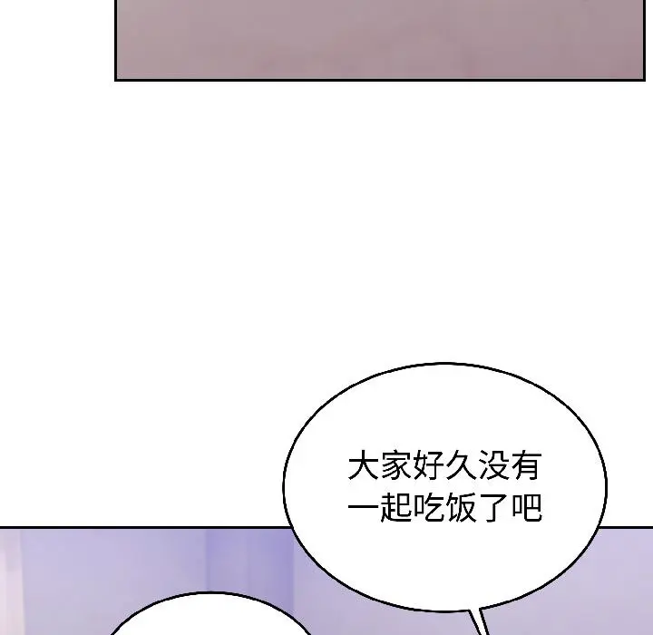 29 难言之秘_难言之秘