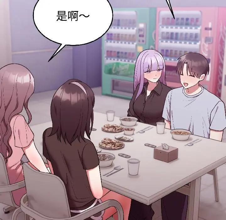 29 难言之秘_难言之秘