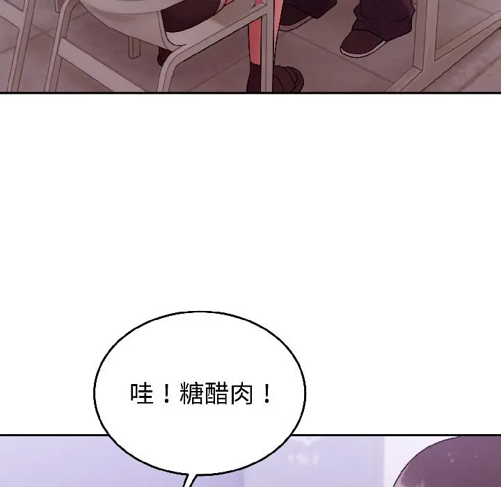 29 难言之秘_难言之秘