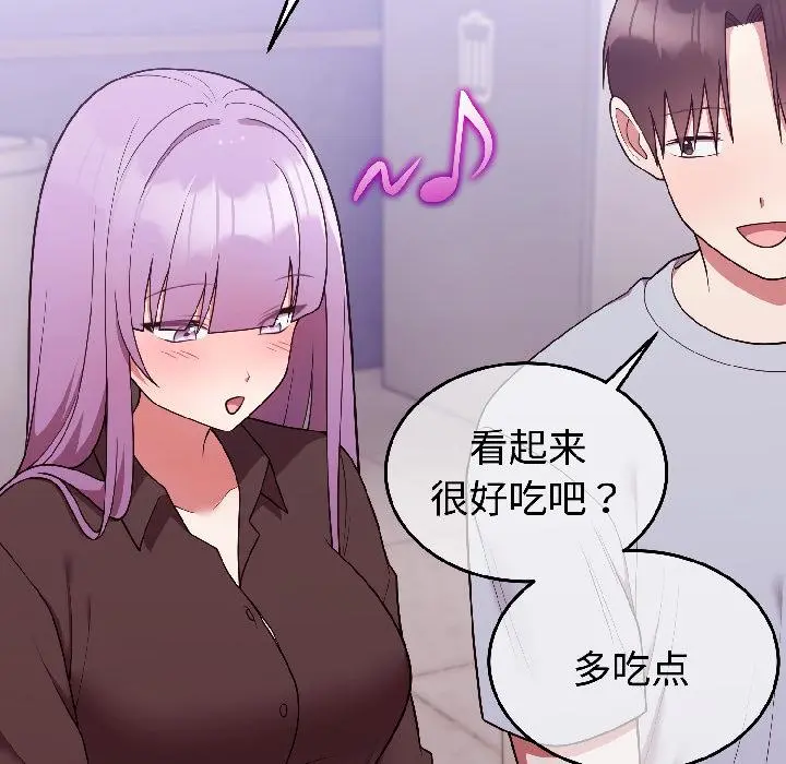 29 难言之秘_难言之秘