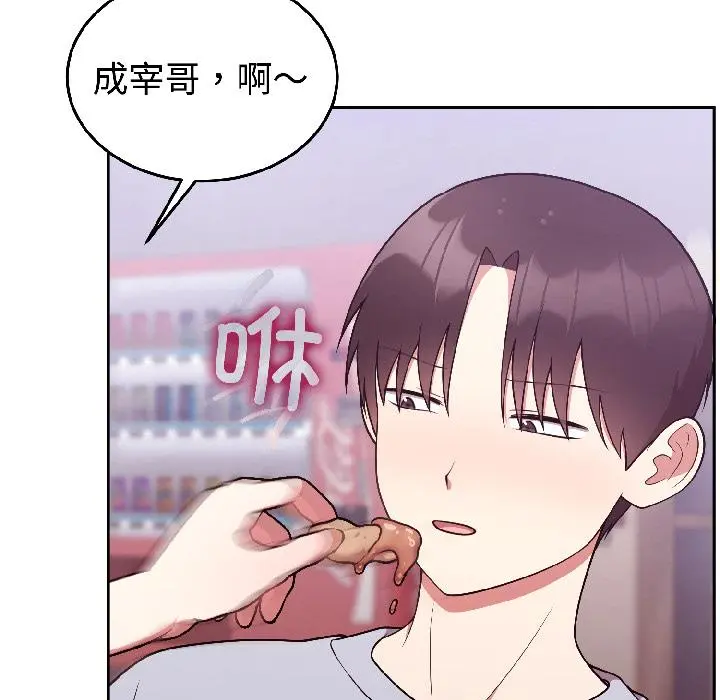 29 难言之秘_难言之秘