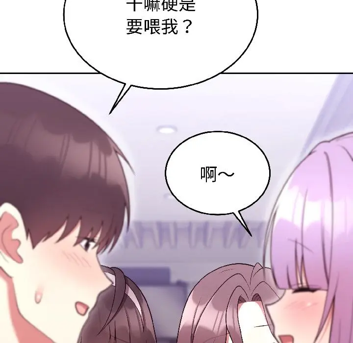 29 难言之秘_难言之秘