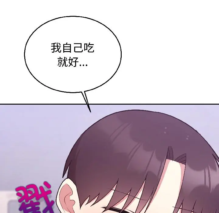 29 难言之秘_难言之秘