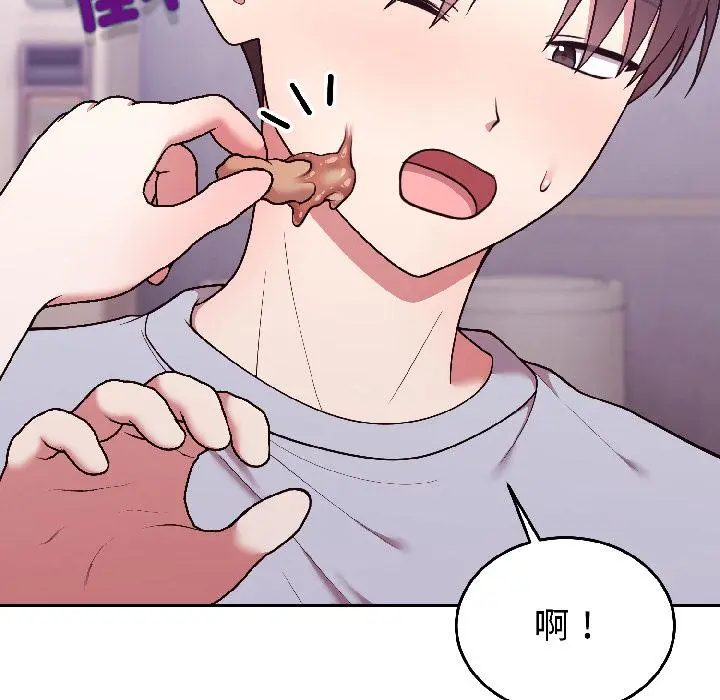 29 难言之秘_难言之秘