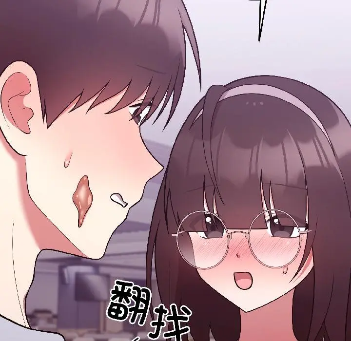 29 难言之秘_难言之秘