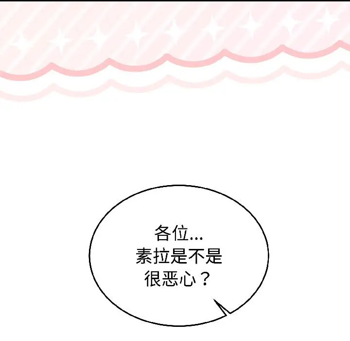 29 难言之秘_难言之秘