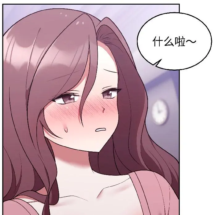 29 难言之秘_难言之秘