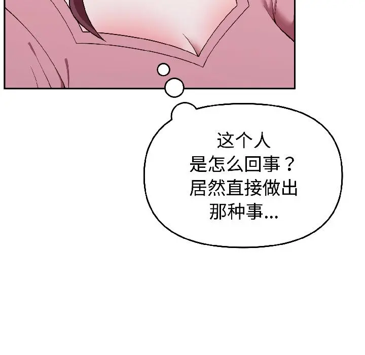 29 难言之秘_难言之秘