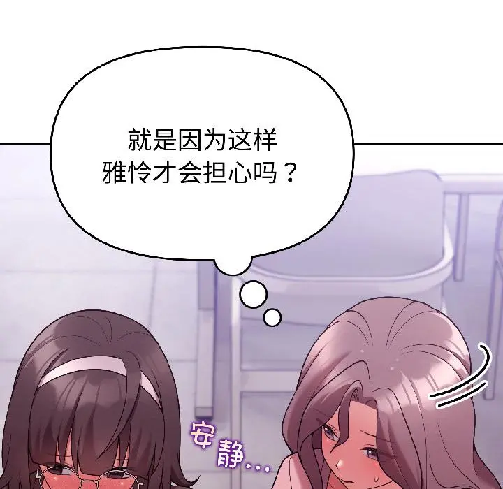 29 难言之秘_难言之秘