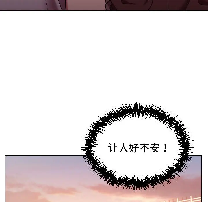 29 难言之秘_难言之秘