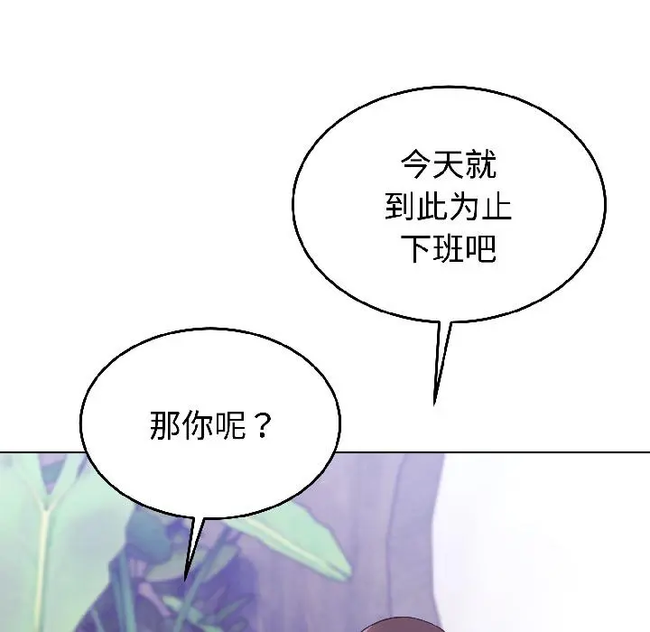 29 难言之秘_难言之秘