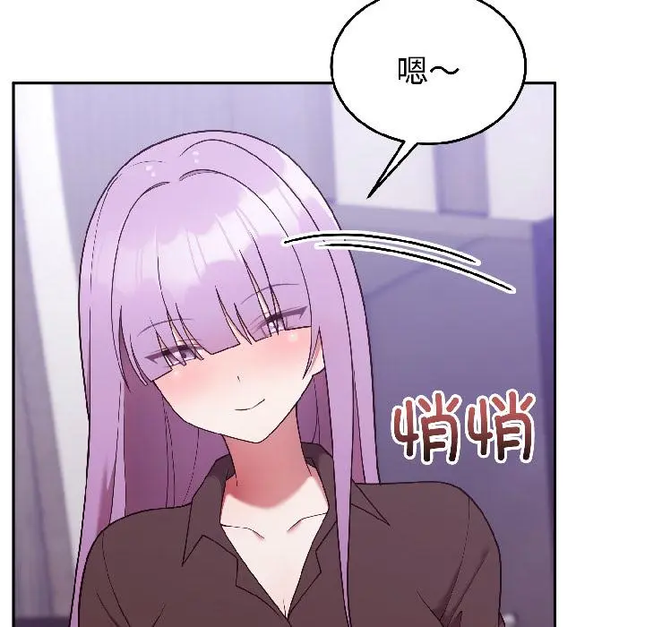 29 难言之秘_难言之秘