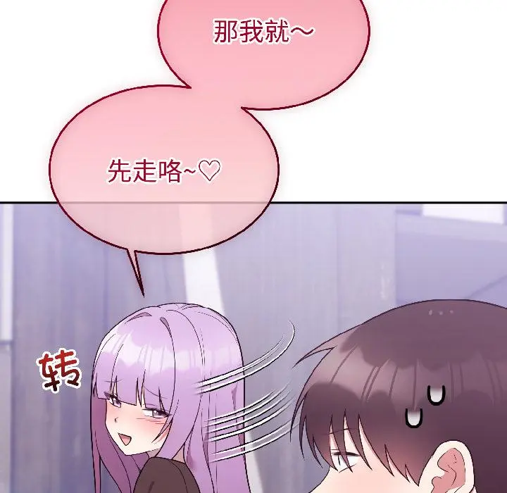 29 难言之秘_难言之秘