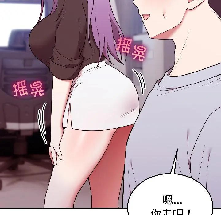 29 难言之秘_难言之秘