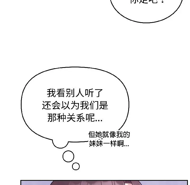 29 难言之秘_难言之秘